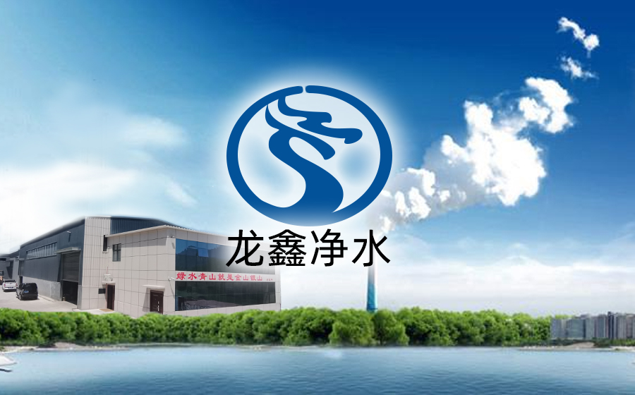 椰殼活性炭,柱狀活性炭,粉狀活性炭,果殼活性炭,石英砂濾料,無(wú)煙煤濾料,沸石濾料