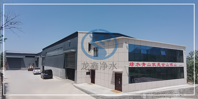 鞏義市龍?chǎng)蝺羲牧嫌邢薰? title=